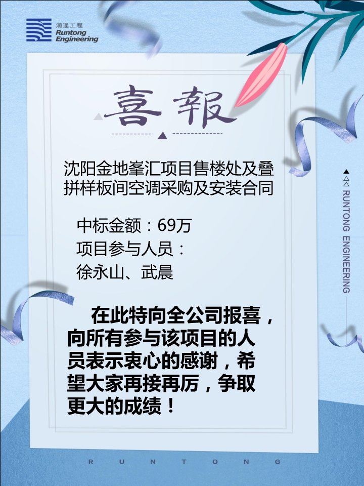 喜報(bào)?。。? class=