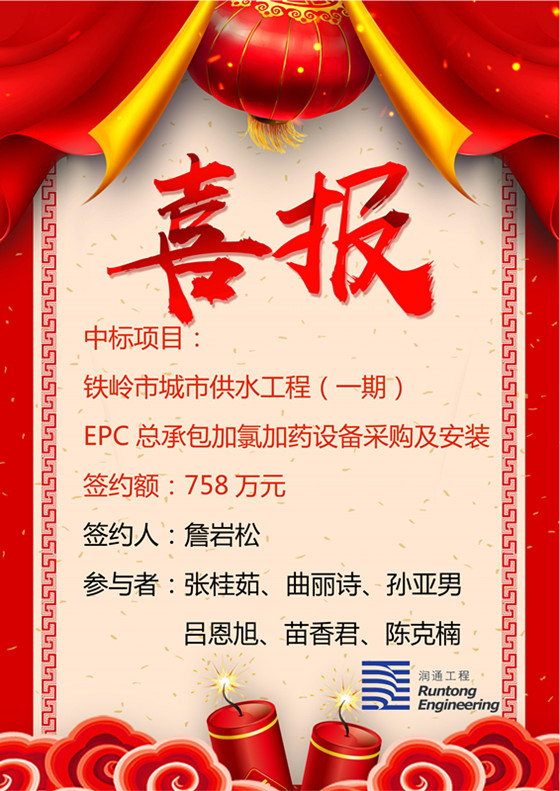 喜報(bào)?。?！