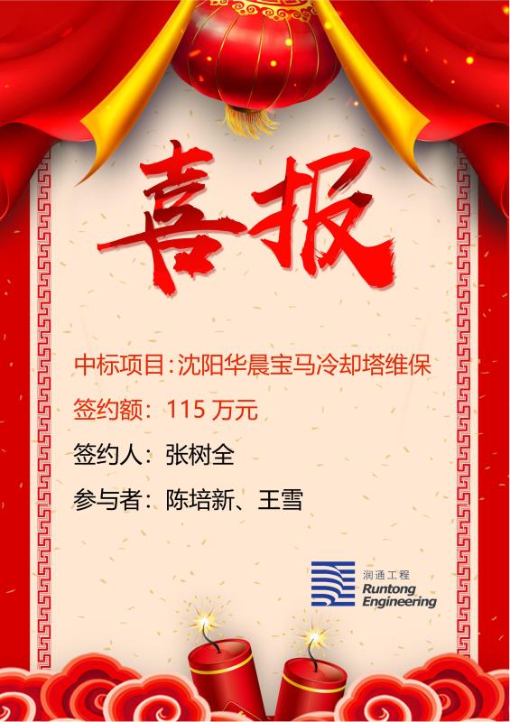 喜報(bào)?。。? ></a>
                        </div>
                        <div   id=