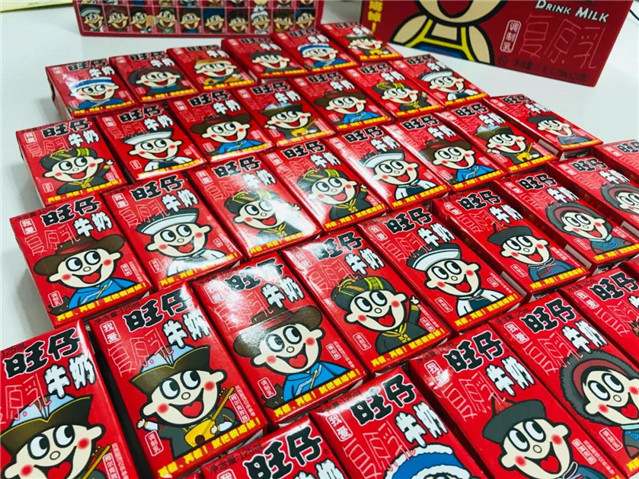 兒童節(jié)快樂(lè)！